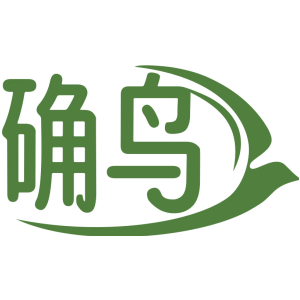 确鸟