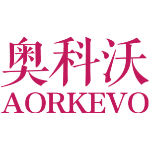 奥科沃 AORKEVO