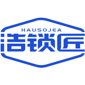浩锁匠 HAUSOJEA