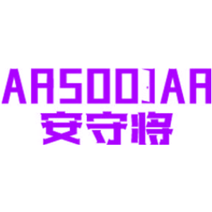 安守将 ARSOOJAR