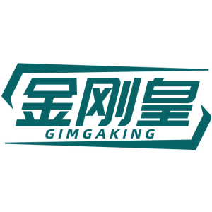 金刚皇 GIMGAKING