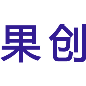 果创
