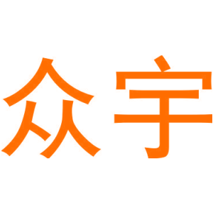 众宇