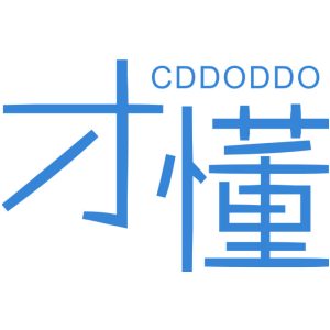 才懂 CDDODDO