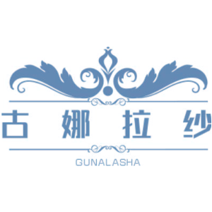古娜拉纱