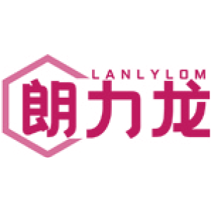朗力龙 LANLYLOM