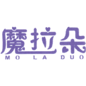 魔拉朵