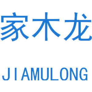家木龙
