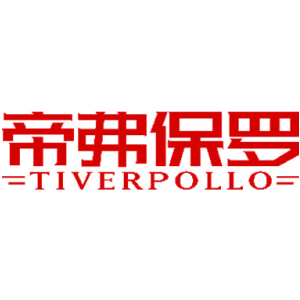 帝弗保罗 TIVERPOLLO