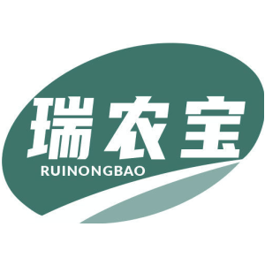 瑞农宝