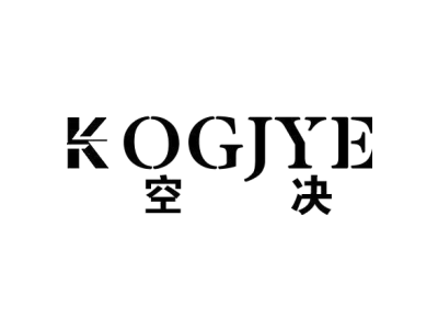 KOGJYE 空决