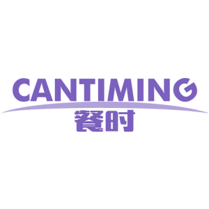 餐时 CANTIMING