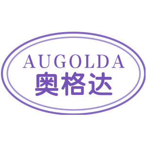 奥格达 AUGOLDA