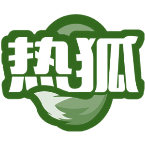 热狐