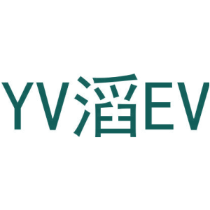 YV 滔 EV