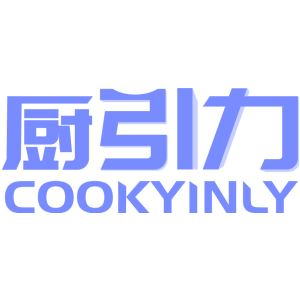 厨引力 COOKYINLY