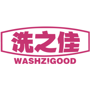 洗之佳 WASHZIGOOD