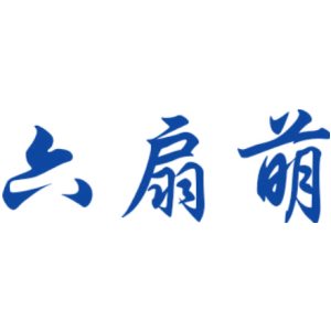 六扇萌