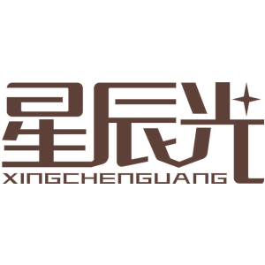 星辰光