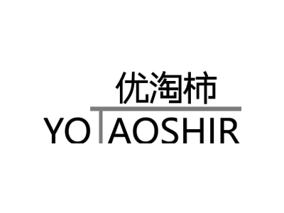 优淘柿 YOTAOSHIR