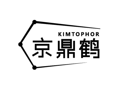 京鼎鹤 KIMTOPHOR