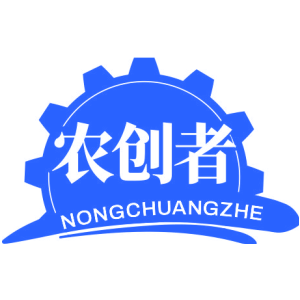 农创者