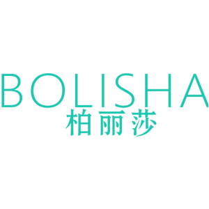 柏丽莎