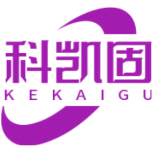 科凯固