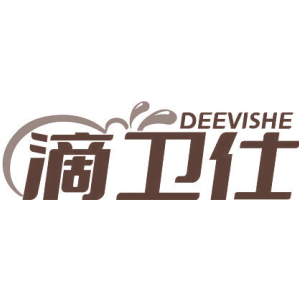 滴卫仕 DEEVISHE
