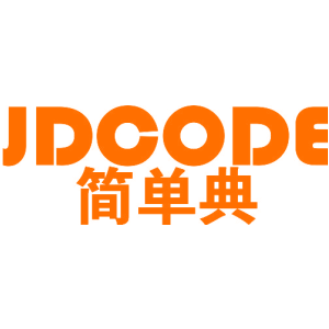 简单典 JDCODE