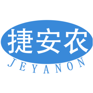 捷安农 JEYANON