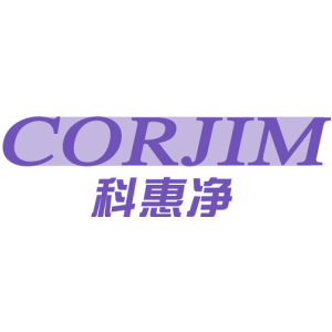 CORJIM 科惠净