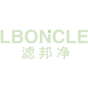 滤邦净 LBONCLE
