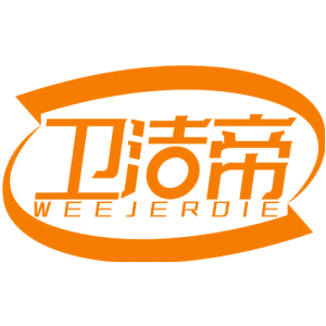 卫洁帝 WEEJERDIE