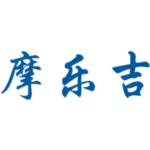 摩乐吉