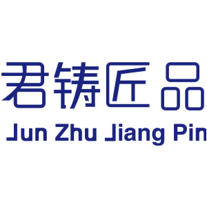 君铸匠品
