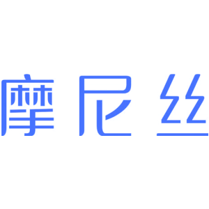 摩尼丝