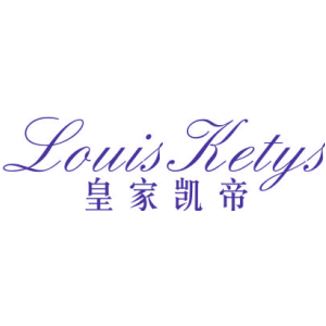 皇家凯帝 LOUIS KETYS