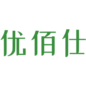 优佰仕