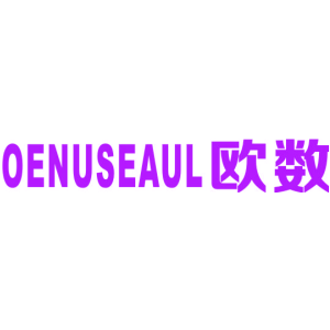 欧数OENUSEAUL