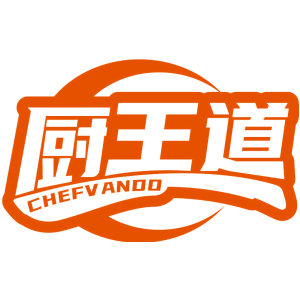 厨王道 CHEFV ANDO