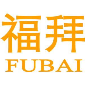 福拜