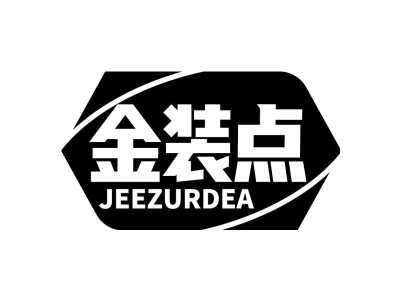金装点 JEEZURDEA