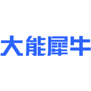 大能犀牛