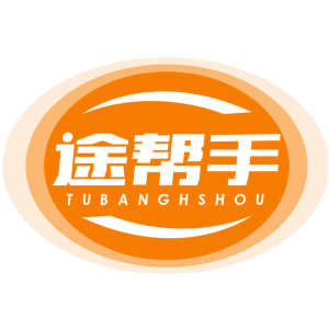 途帮手 TUBANGHSHOU