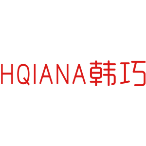 韩巧 HQIANA