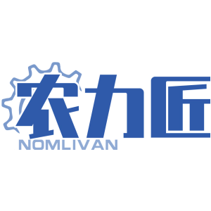 农力匠 NOMLIVAN
