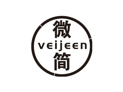 微简 VEIJEEN