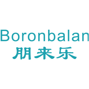 朋来乐 BORONBALAN