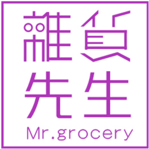 杂货先生 MR GROCERY